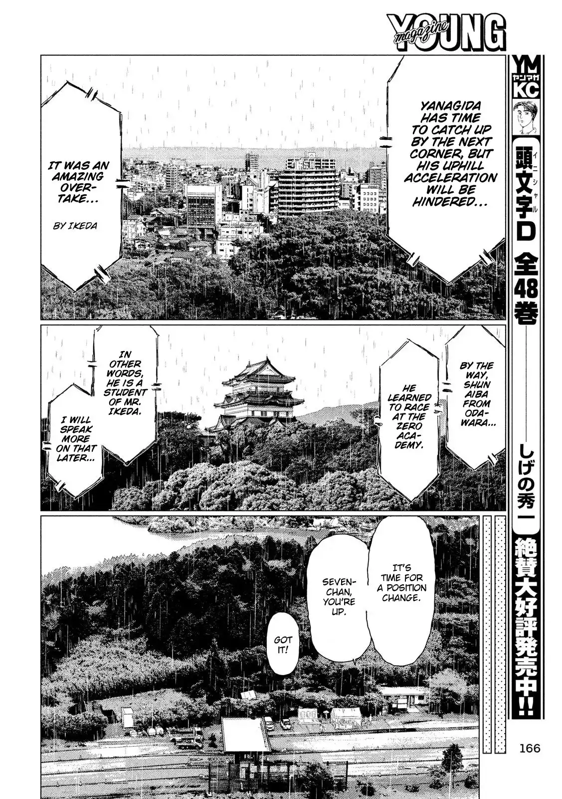 MF Ghost Chapter 67 11